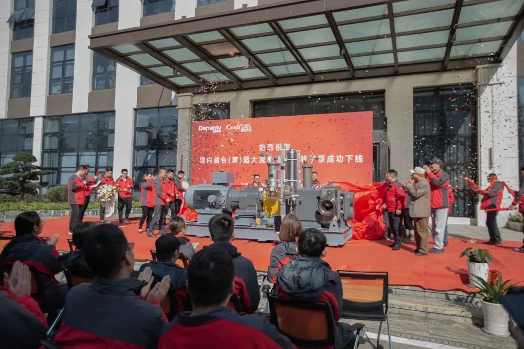 新品發(fā)布 | 德帕姆又一重大技術(shù)裝備成功下線(xiàn)！